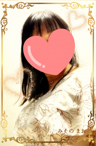 本日18時から出勤です。お待ちしております！