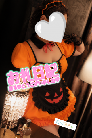 ♪ヨーロッパのOちゃんへ♪