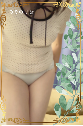 10月14日☆Ｏ様、お礼♪