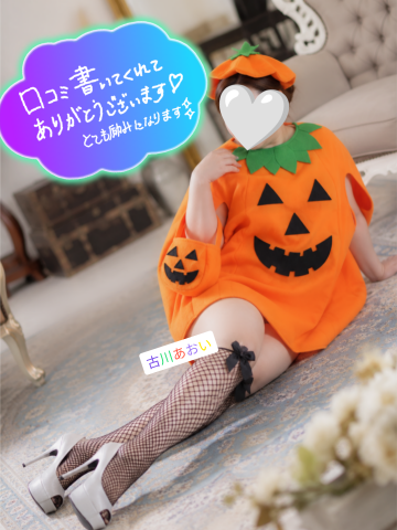 【お礼写メ日記】