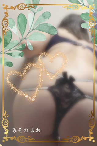 10月17日☆M様、お礼♪
