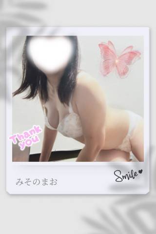 本日のお礼♪Ｏ様、お誘い嬉しかったです