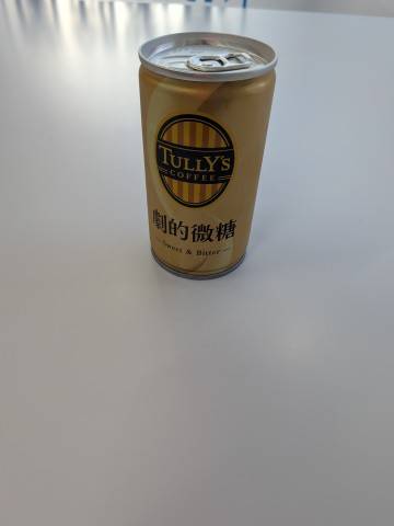 おはよございます♪