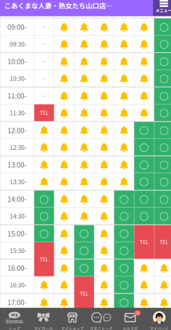 今日の１２時から投票開始です！
