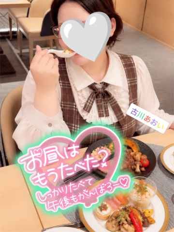 近くで見てもいい？