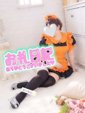 ♪ご自宅のAくんへ♪