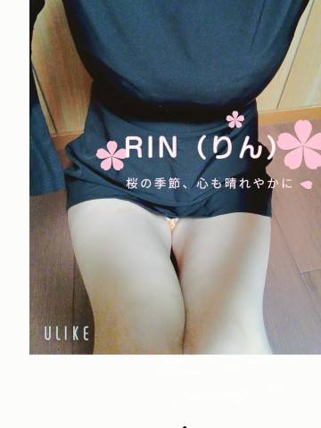 休憩も終わり
