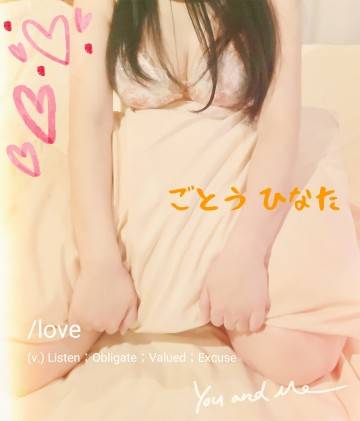 後藤、出勤しました☆