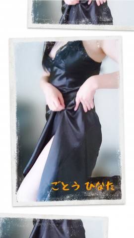 後藤、出勤します☆