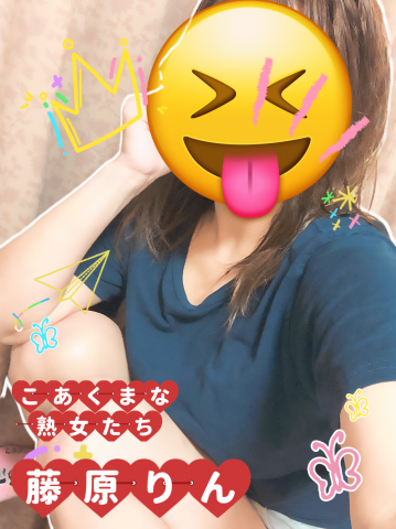 2時まで出勤です。
