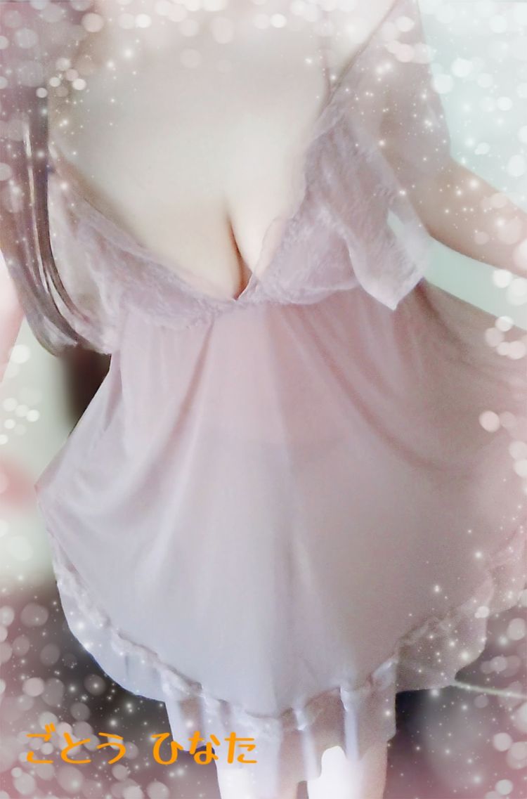 後藤 ひなた