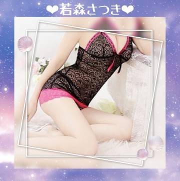 ごめんなさい（ ;  ; ）