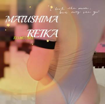 COOのI様♪ご指名ありがとうございます