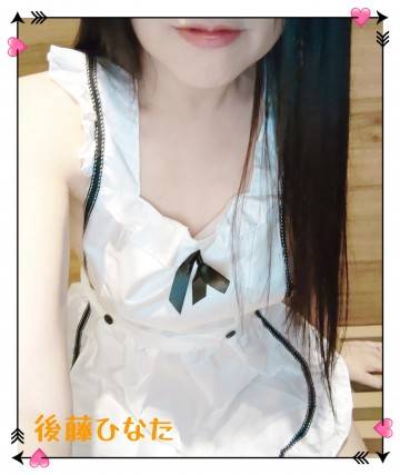 後藤 ひなた