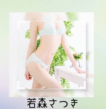 9時から出勤いたします☆