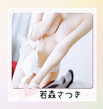 シティホテル桑田町のＯ様♪