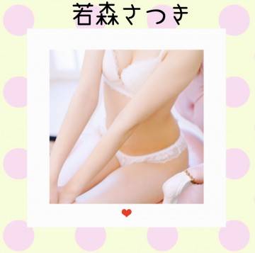 20時から出勤いたします☆