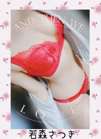 ハートのＹ様♪