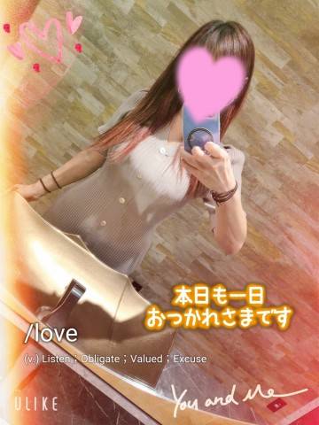 おはようございます！