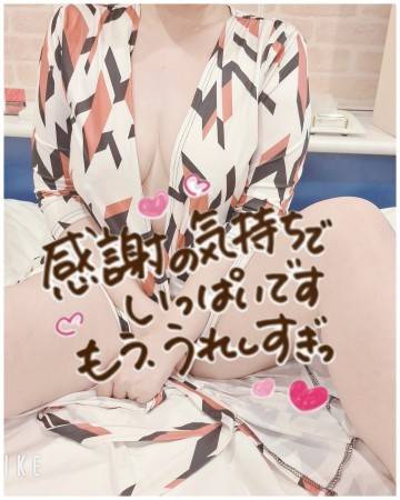 【お礼写メ日記】Kおやじ様