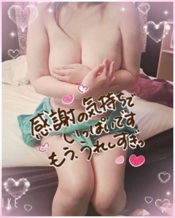 【お礼写メ日記】やまだ様