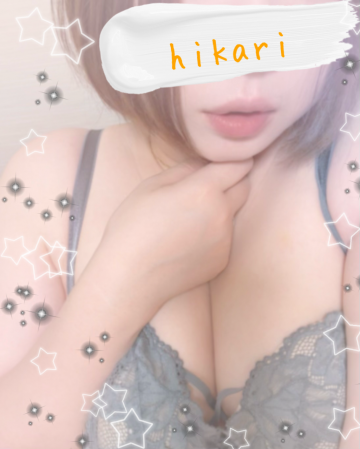 山下 ひかり