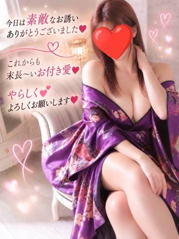 『感謝日記』素敵なお誘いありがとう