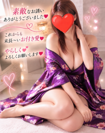 感謝です！ありがとうございました