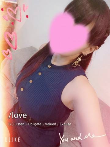 今日はね!