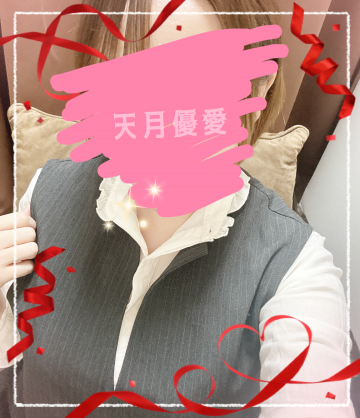 出勤です！