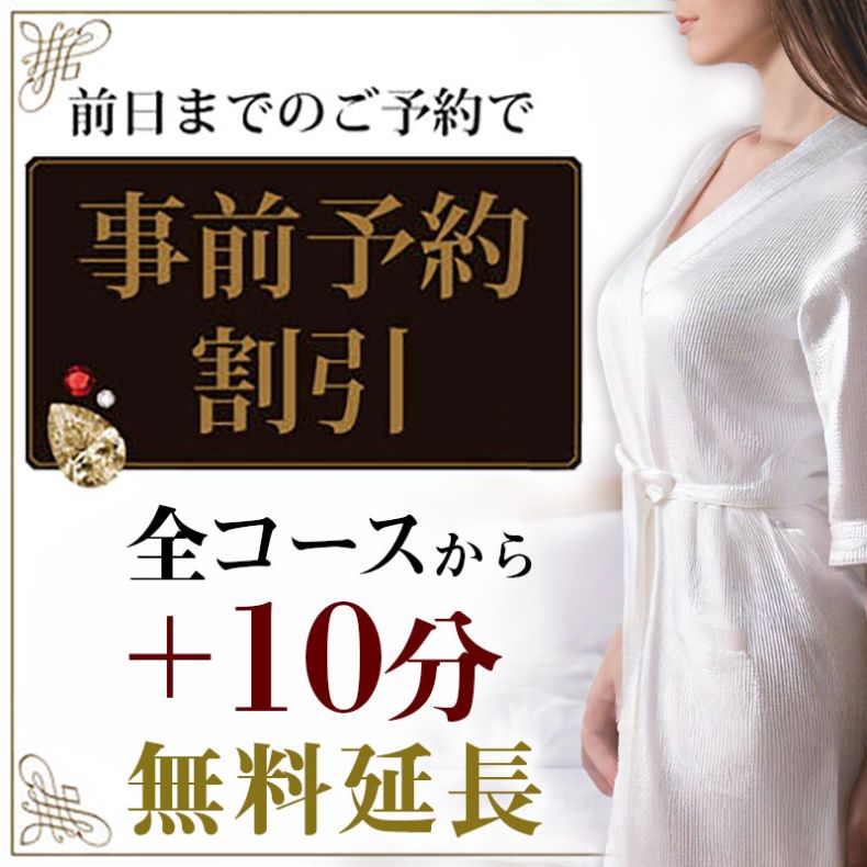 岡山県 デリヘル こあくまな人妻・熟女たち岡山店(KOAKUMAグループ)