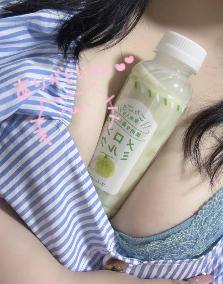 スタートから♡