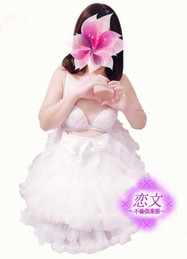 黒木　かな（恋文～不倫倶楽部～）