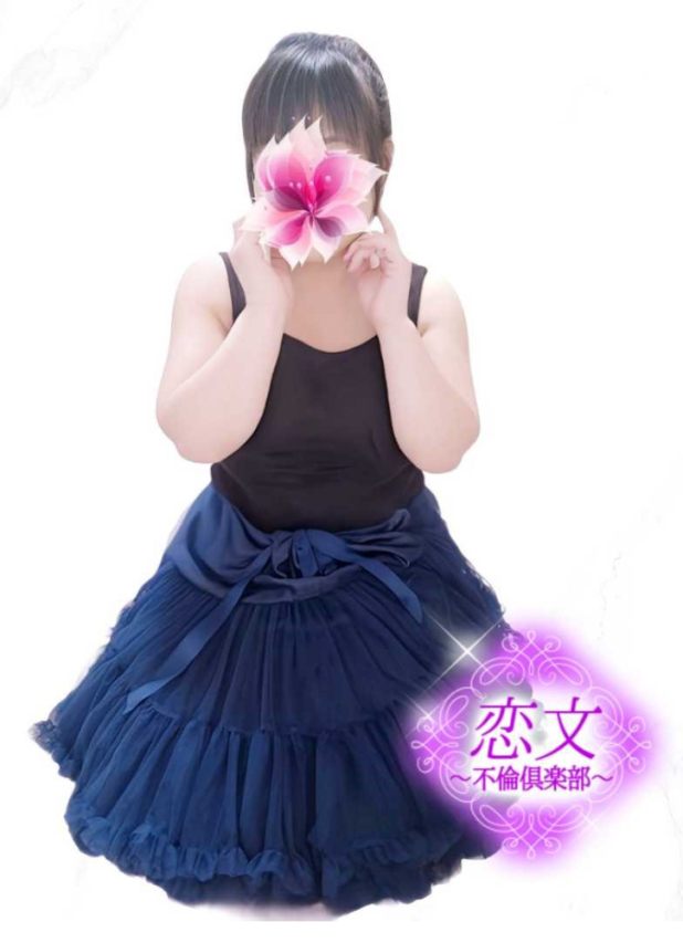 望月　りさ（恋文～不倫倶楽部～）
