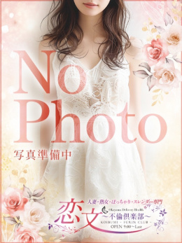 椎名　はるみ