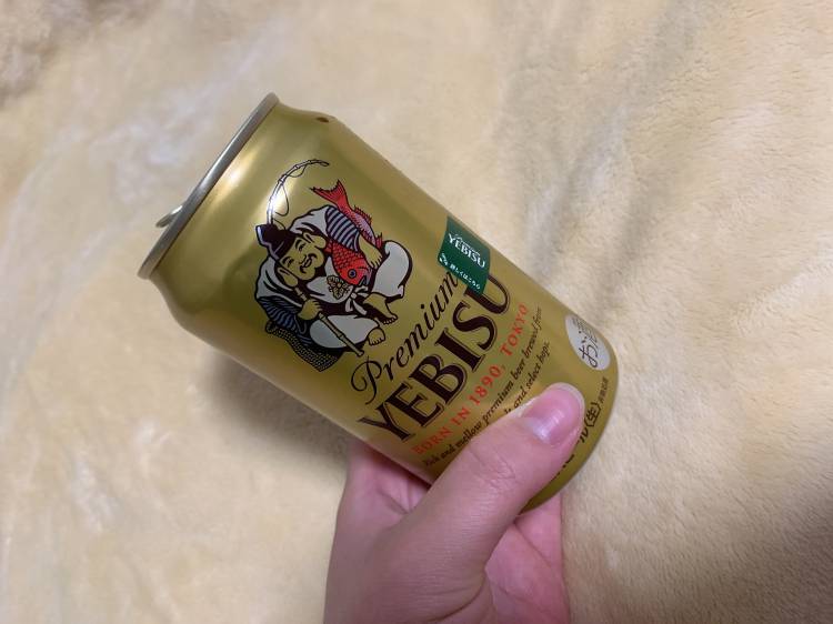 やっとのやっとのエビスビールだ！