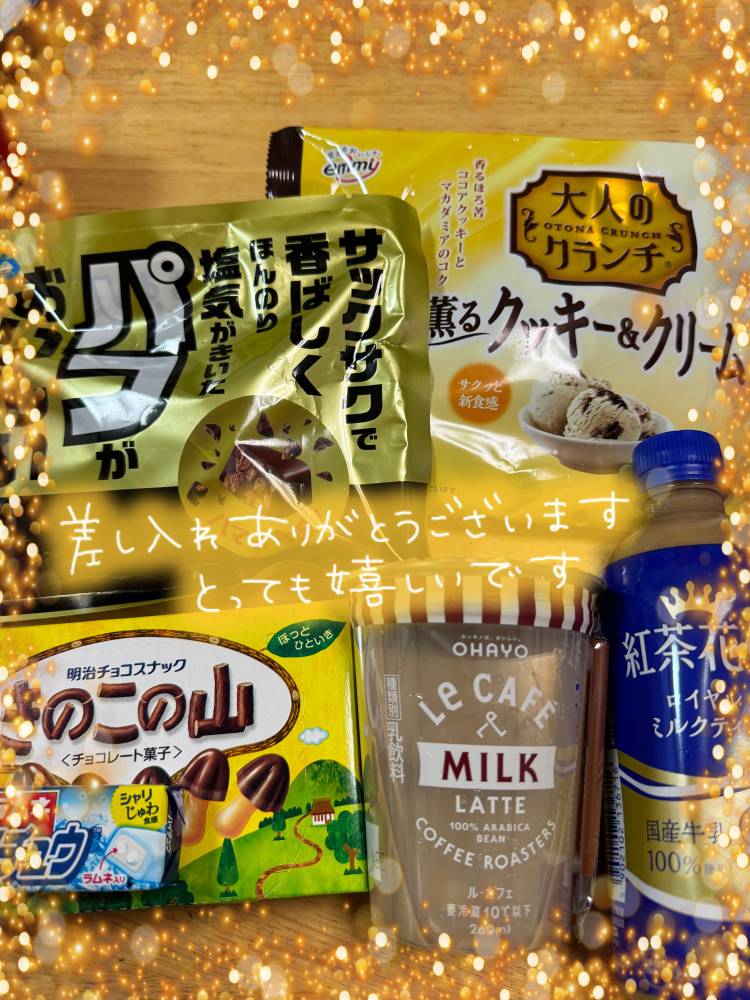 昨日のD様からの差し入れ🍫💕