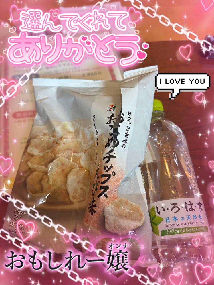 💖日国10号室のお兄様💖