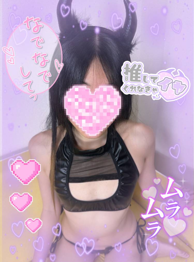 ご指名ありがとうございます💖