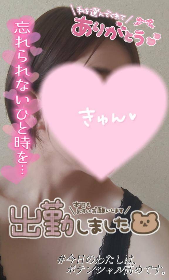 今日も元気に頑張ります