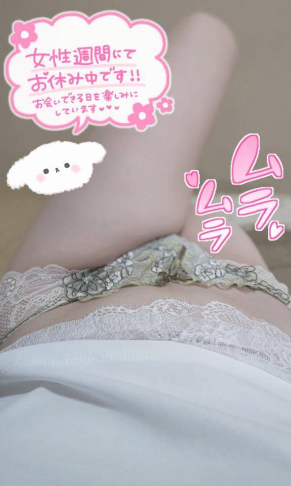 もう少し・・・