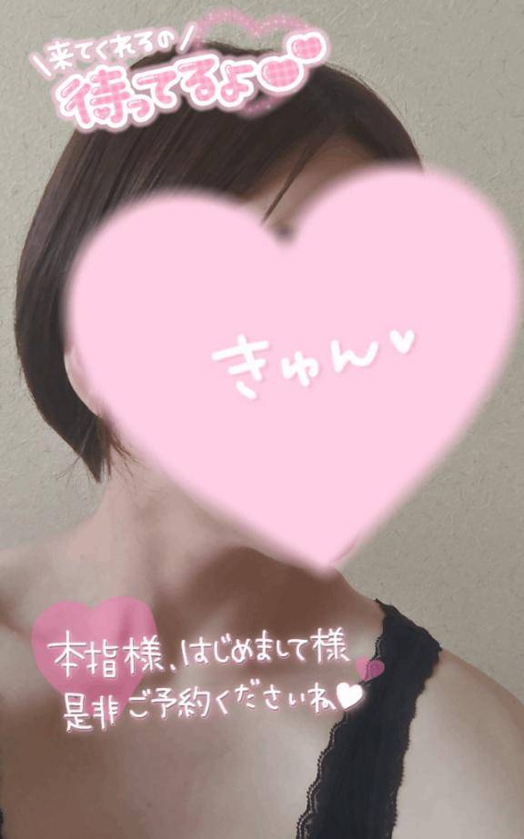 良い日になりますように