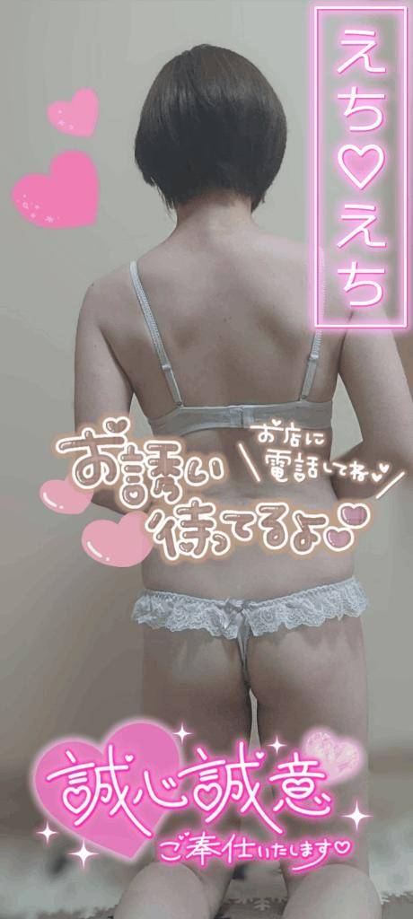 明日は出勤日です