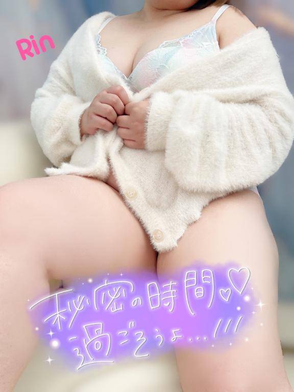 次回ご案内???♀?