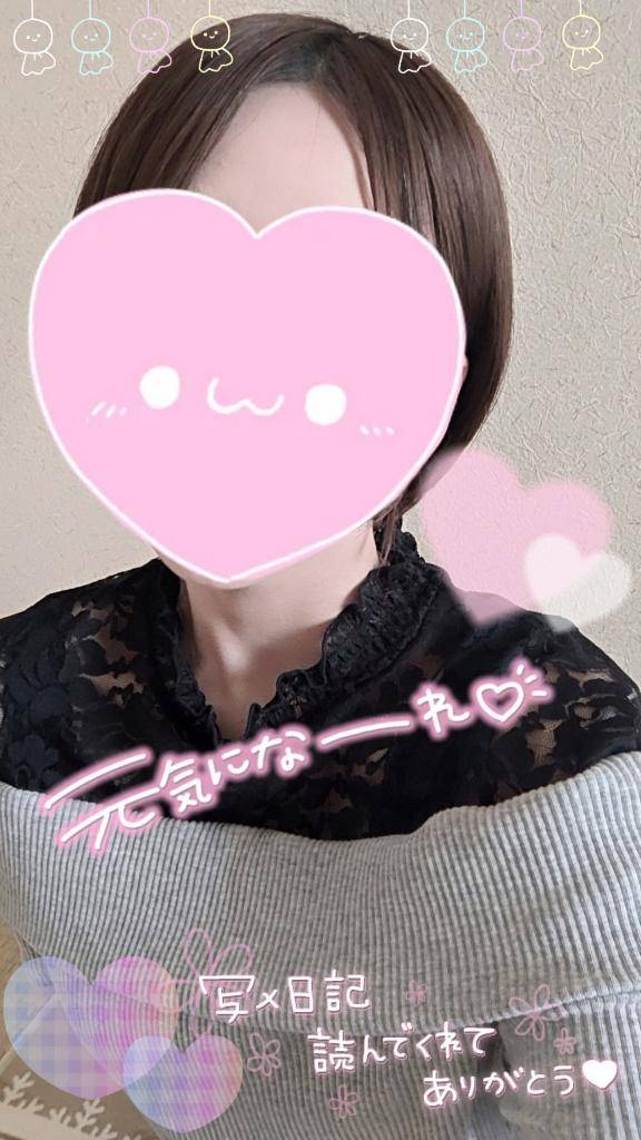 おはよう