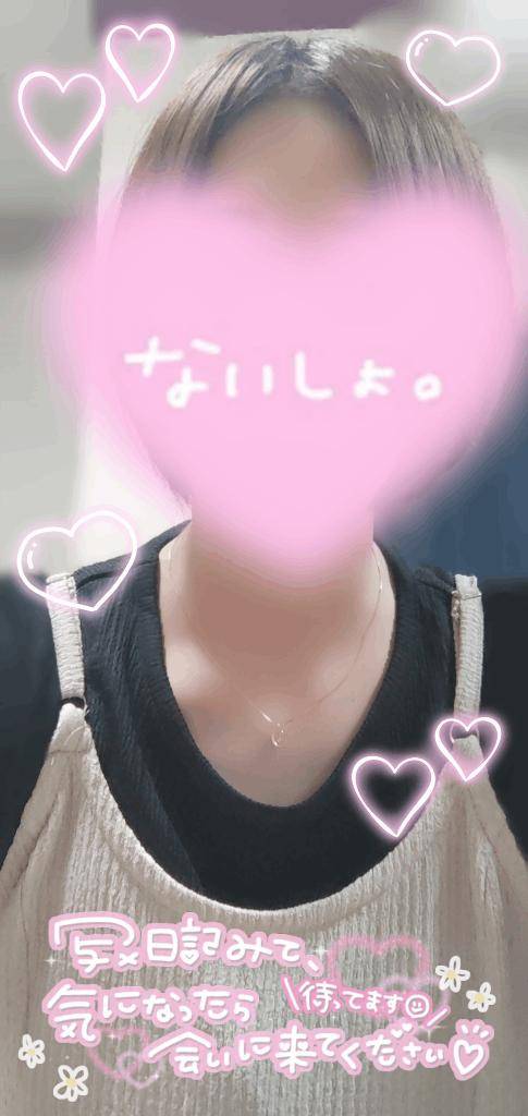 明日は出勤日