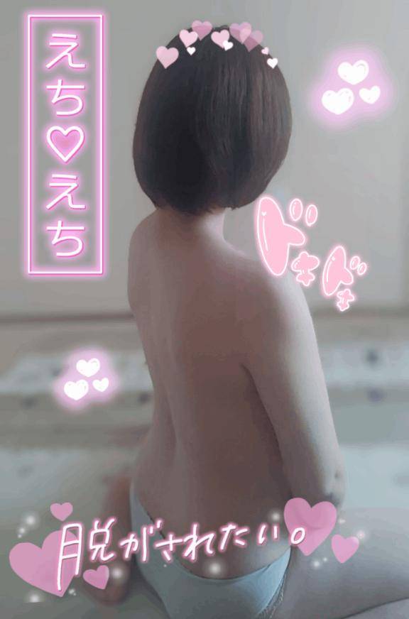 今ならすぐにお兄さんのもとに・・・