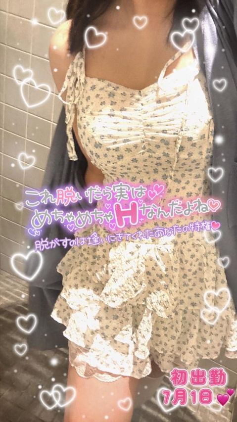 一緒にえちえちしよ💗