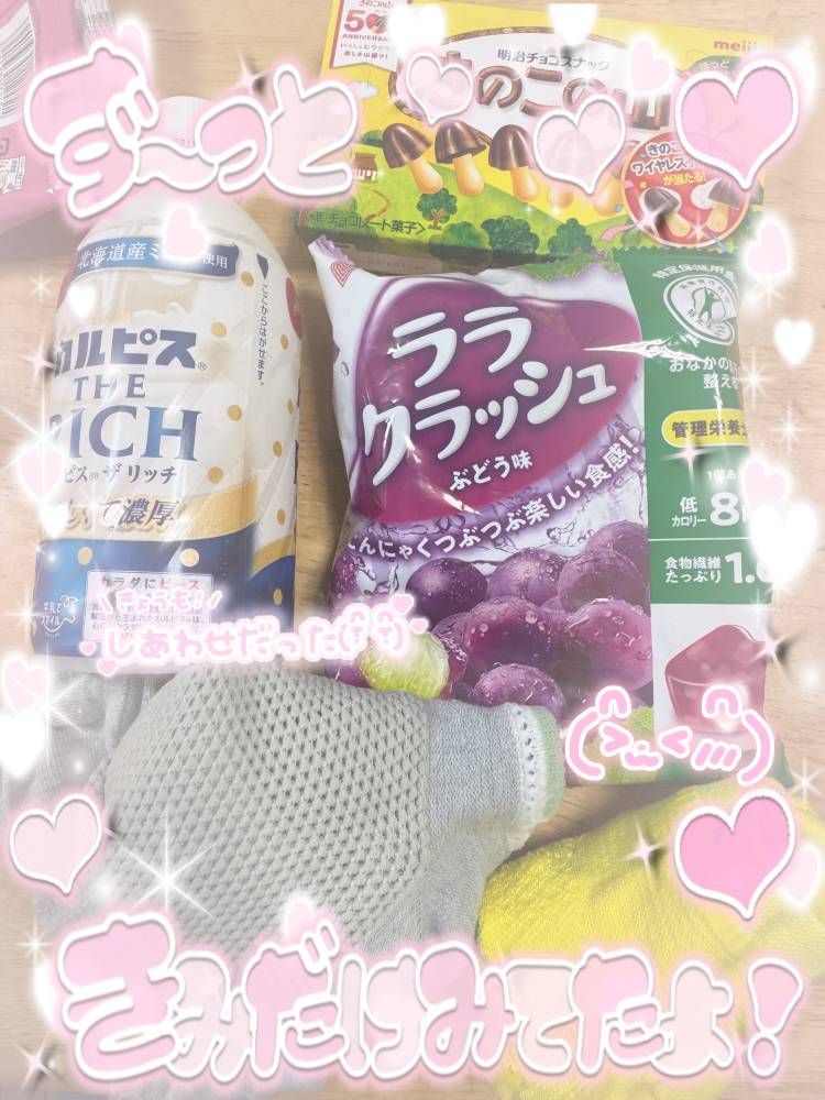 💖Aちゃんへ💖
