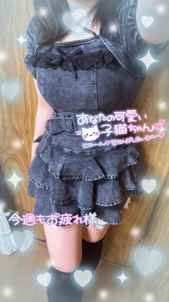 早く会いたいにゃーん🐱ྀི︎💕︎